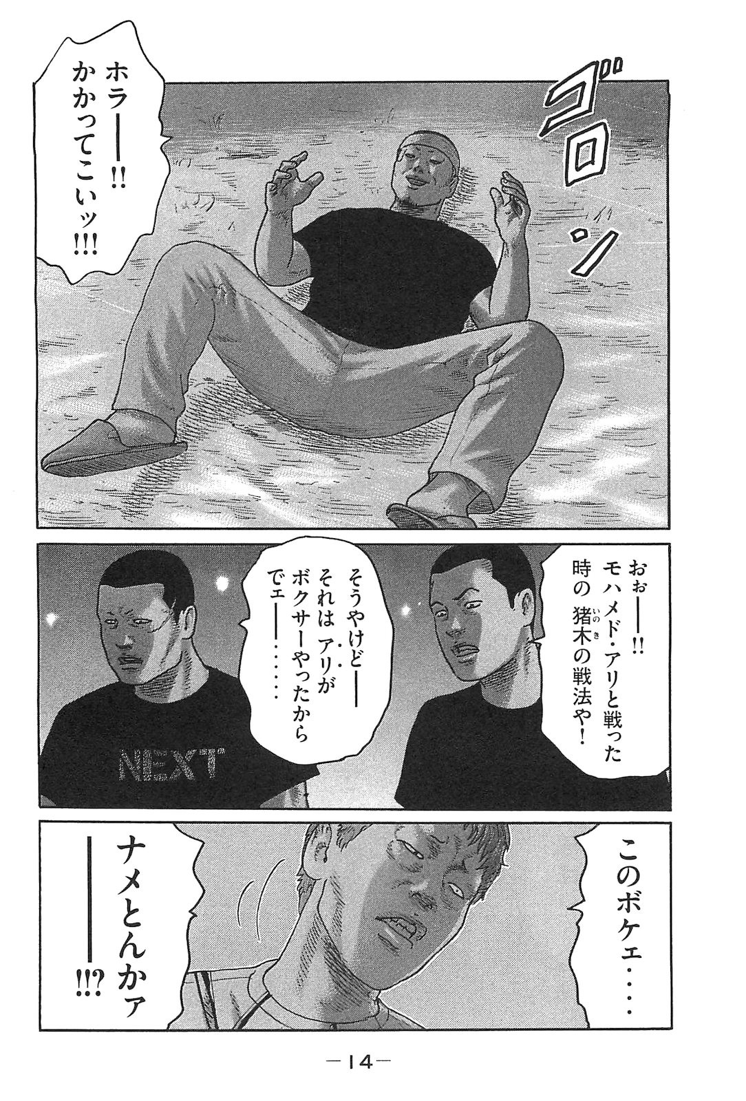 Page 23