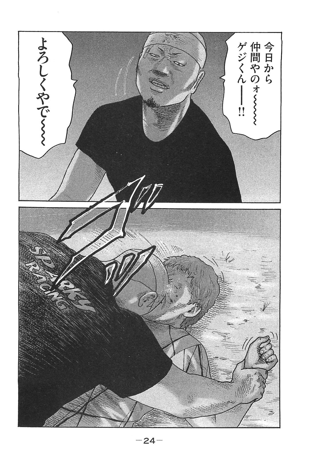 Page 33