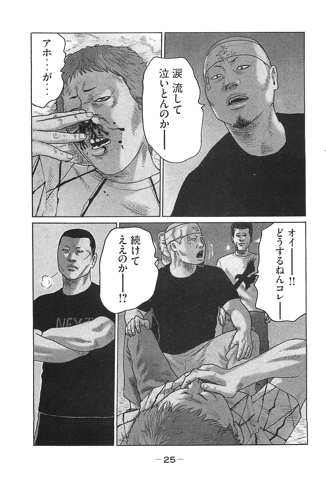 Page 34