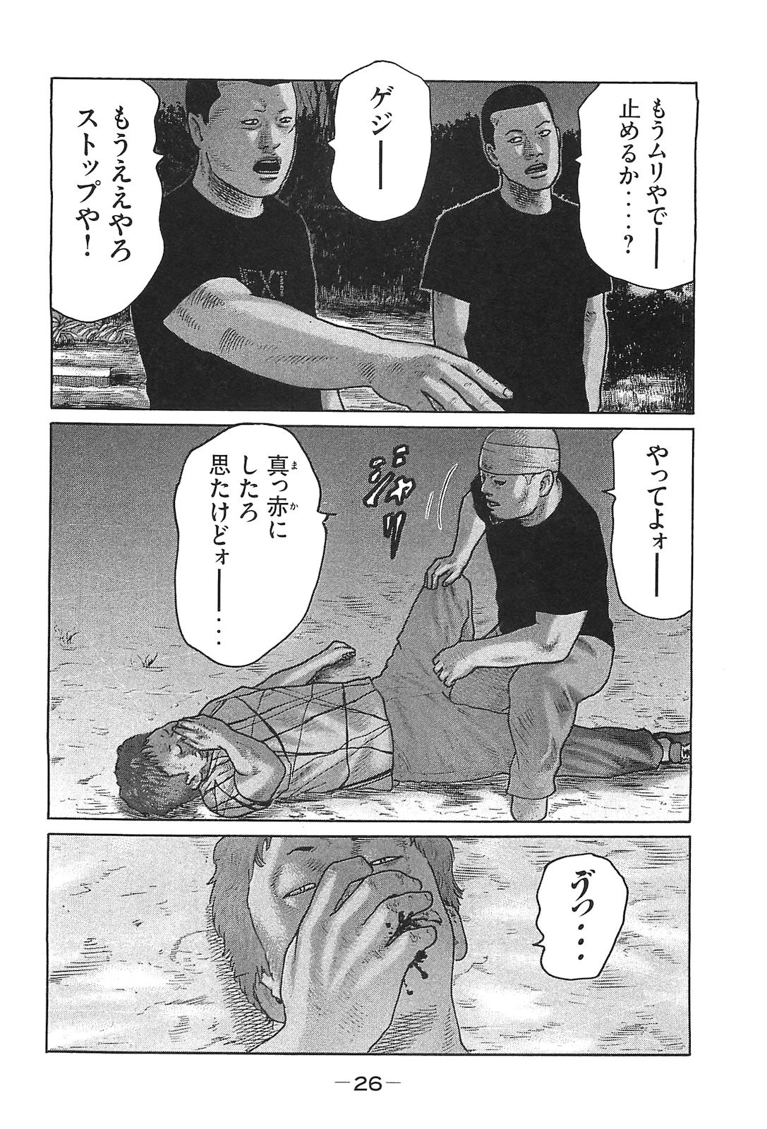 Page 35