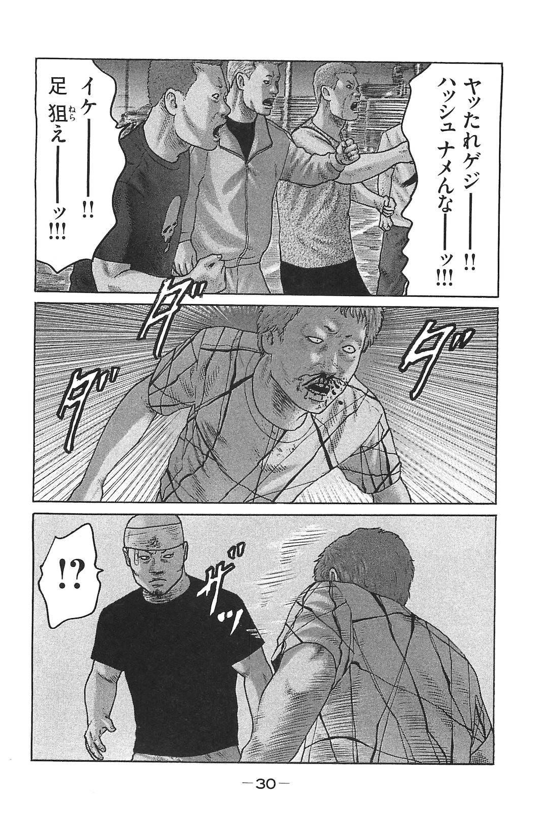 Page 39