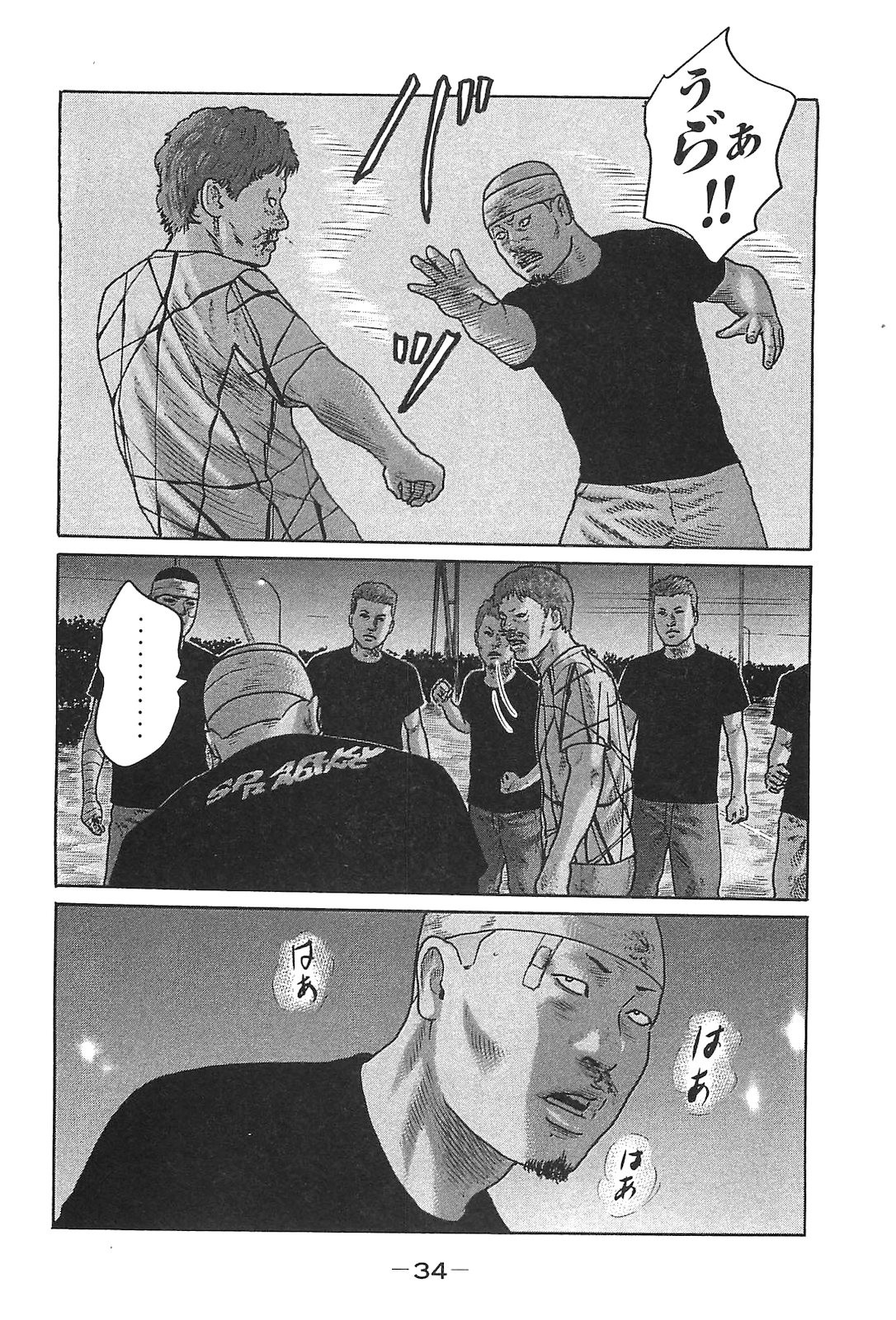 Page 43