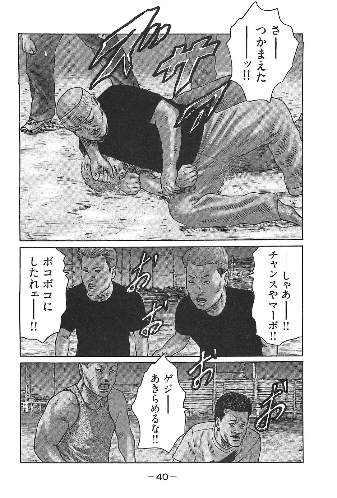 Page 49