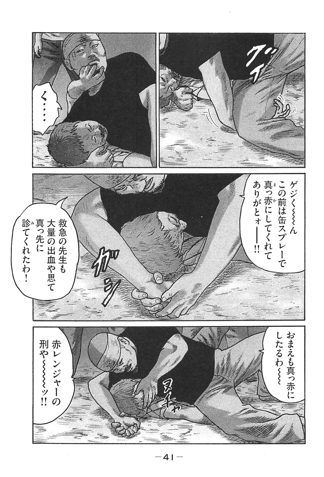 Page 50