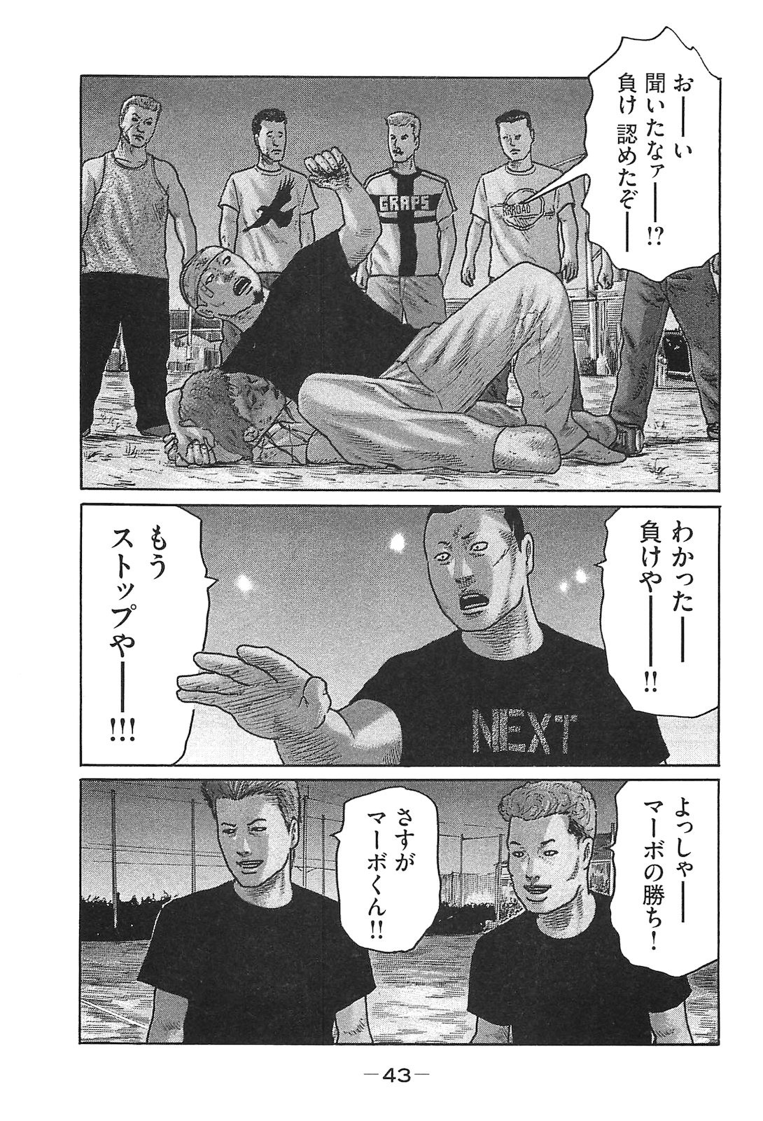 Page 52