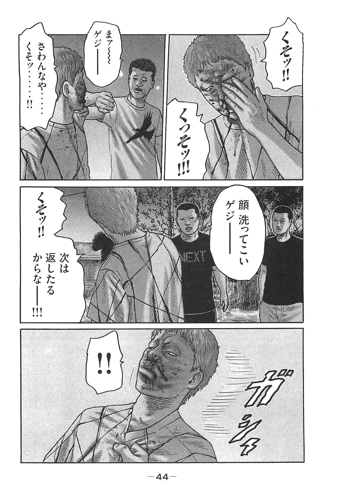 Page 53