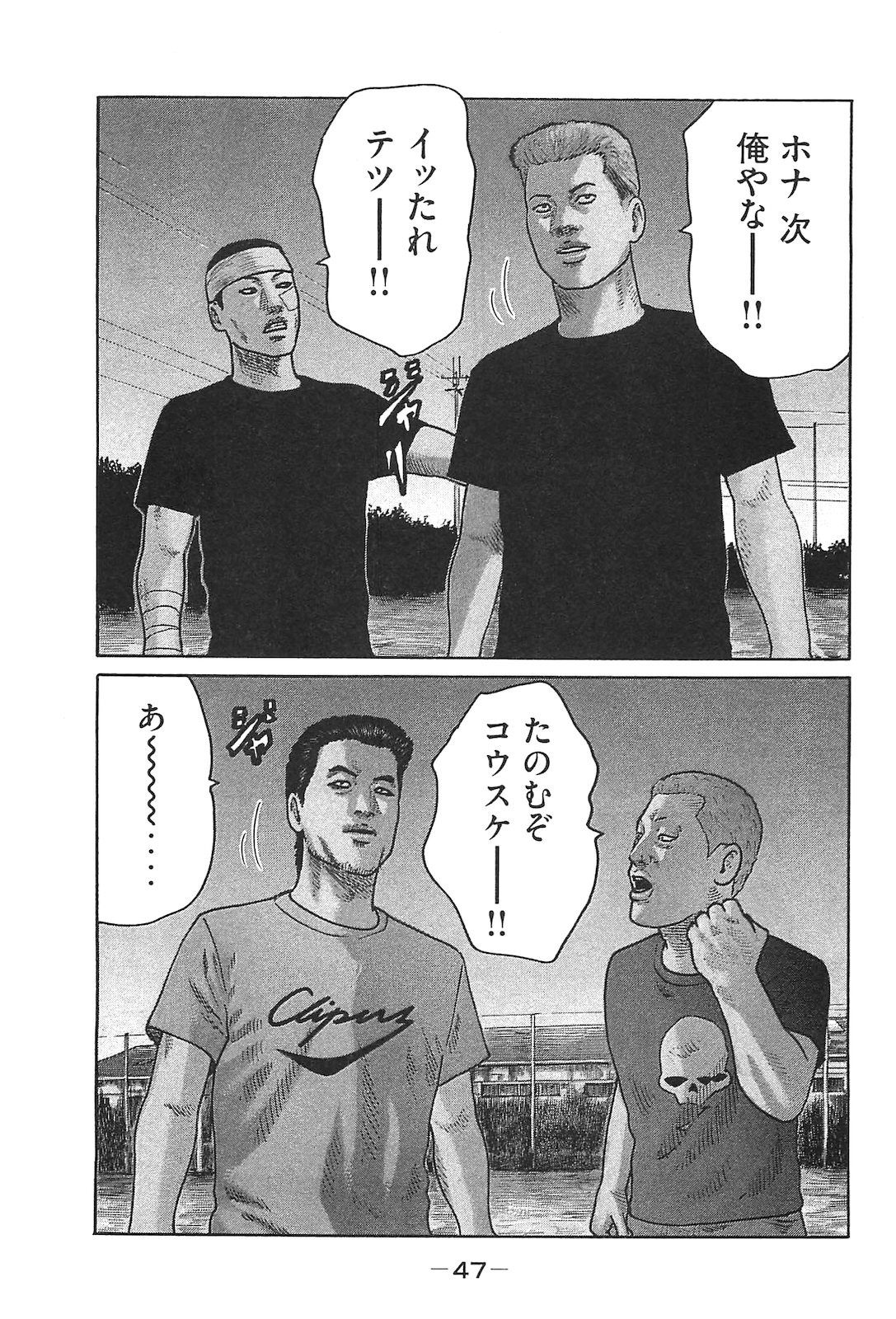 Page 56