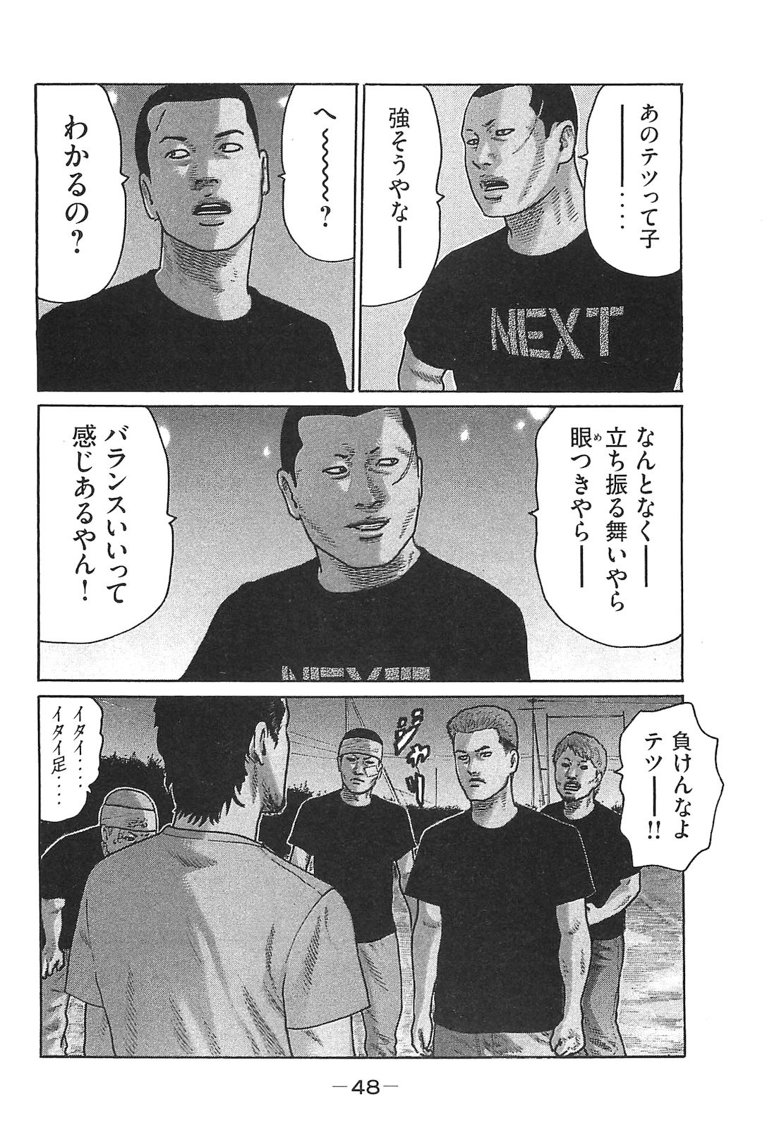 Page 57