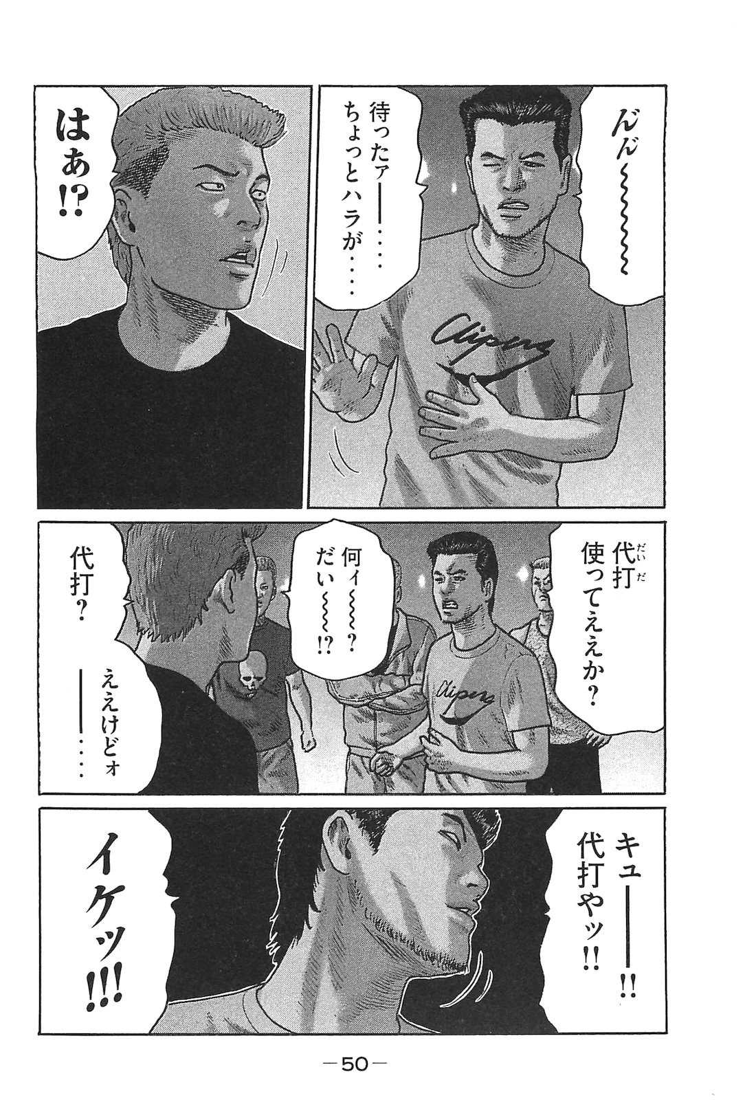 Page 59