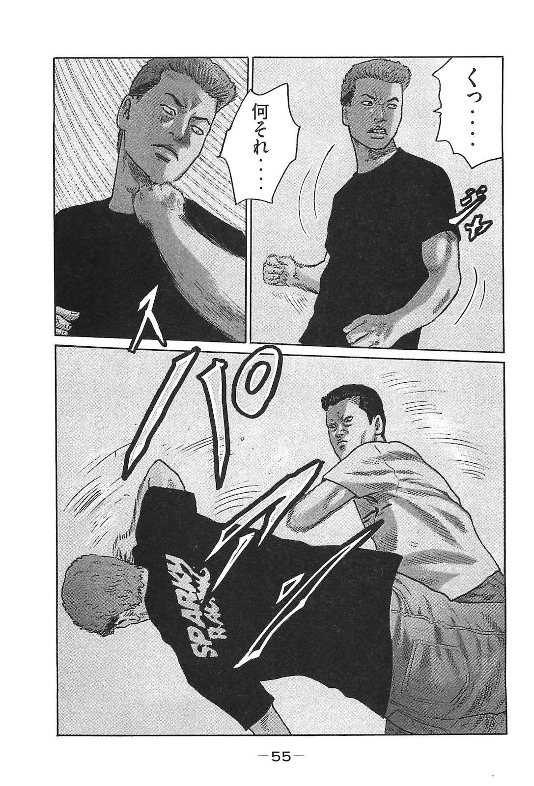 Page 64