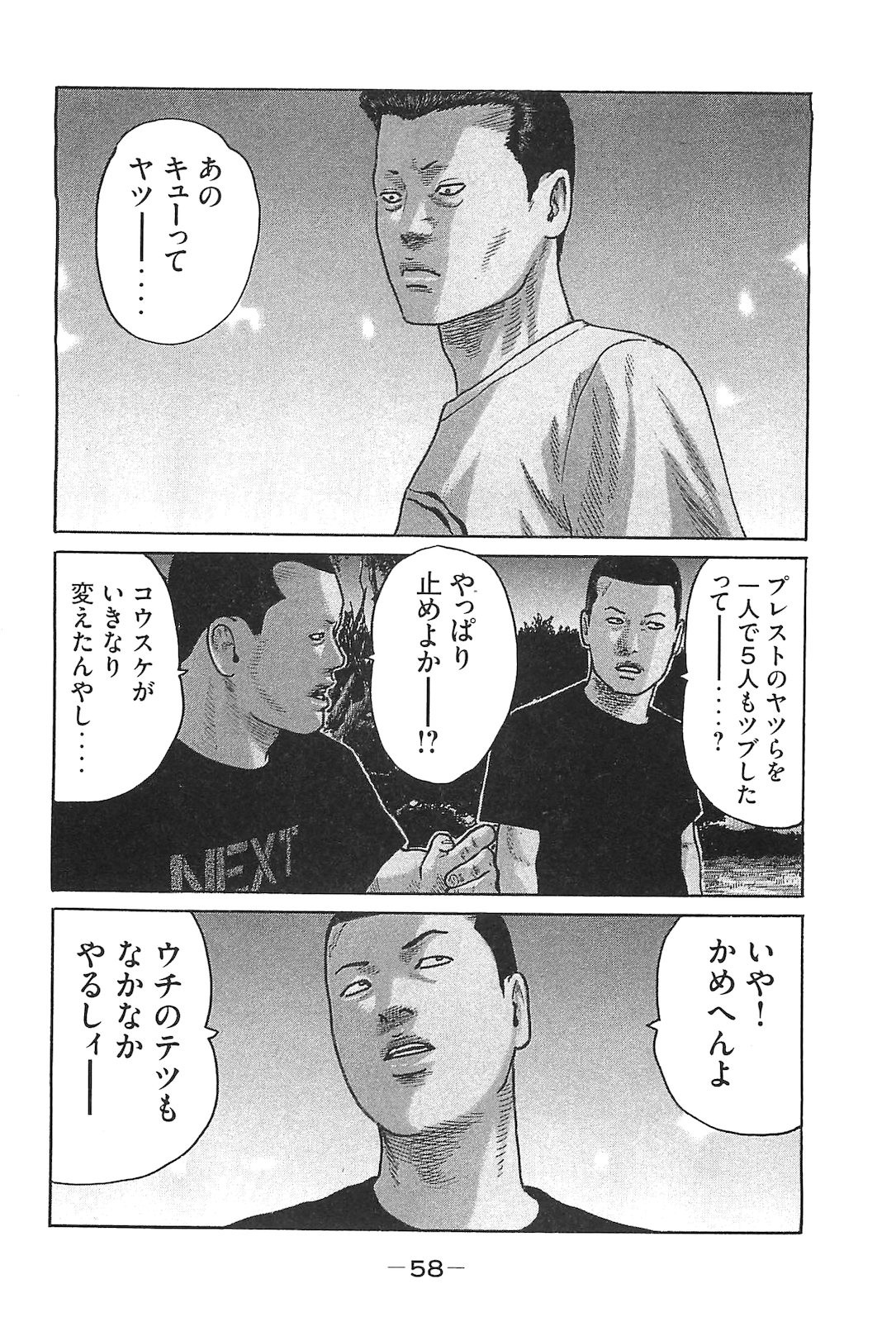 Page 67
