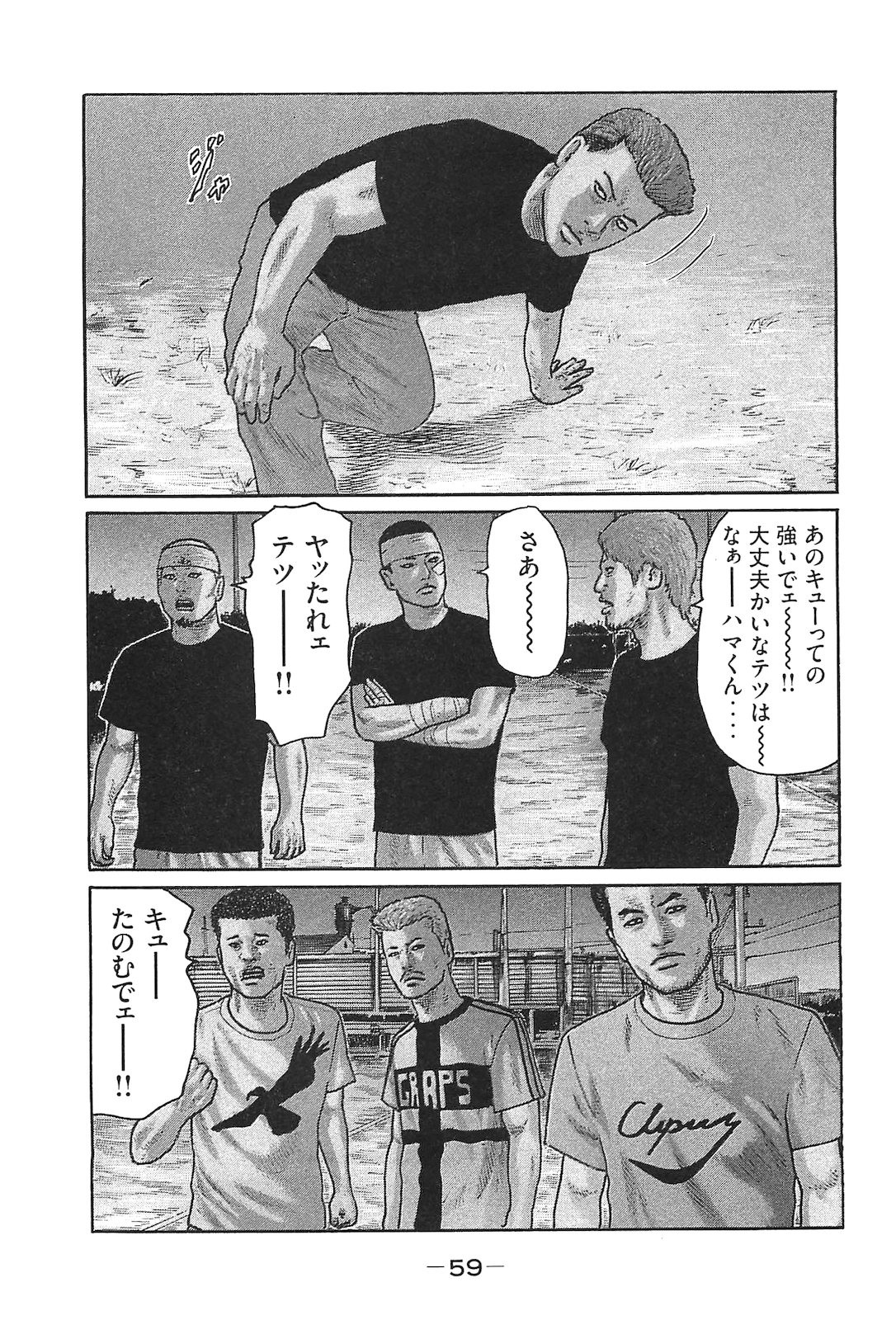 Page 68