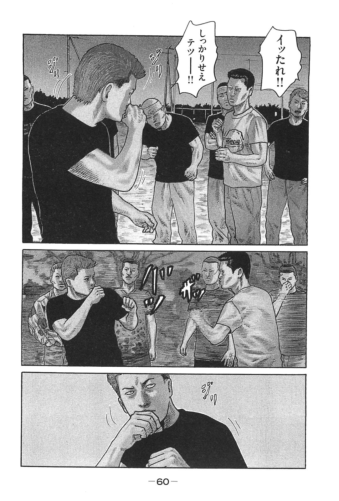 Page 69