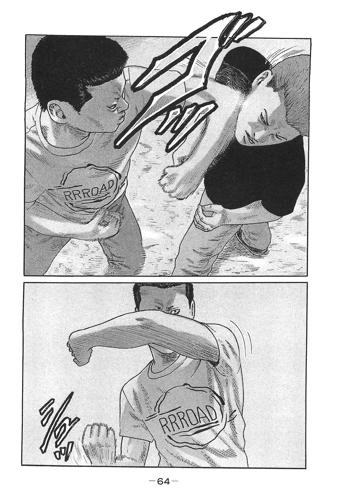 Page 73