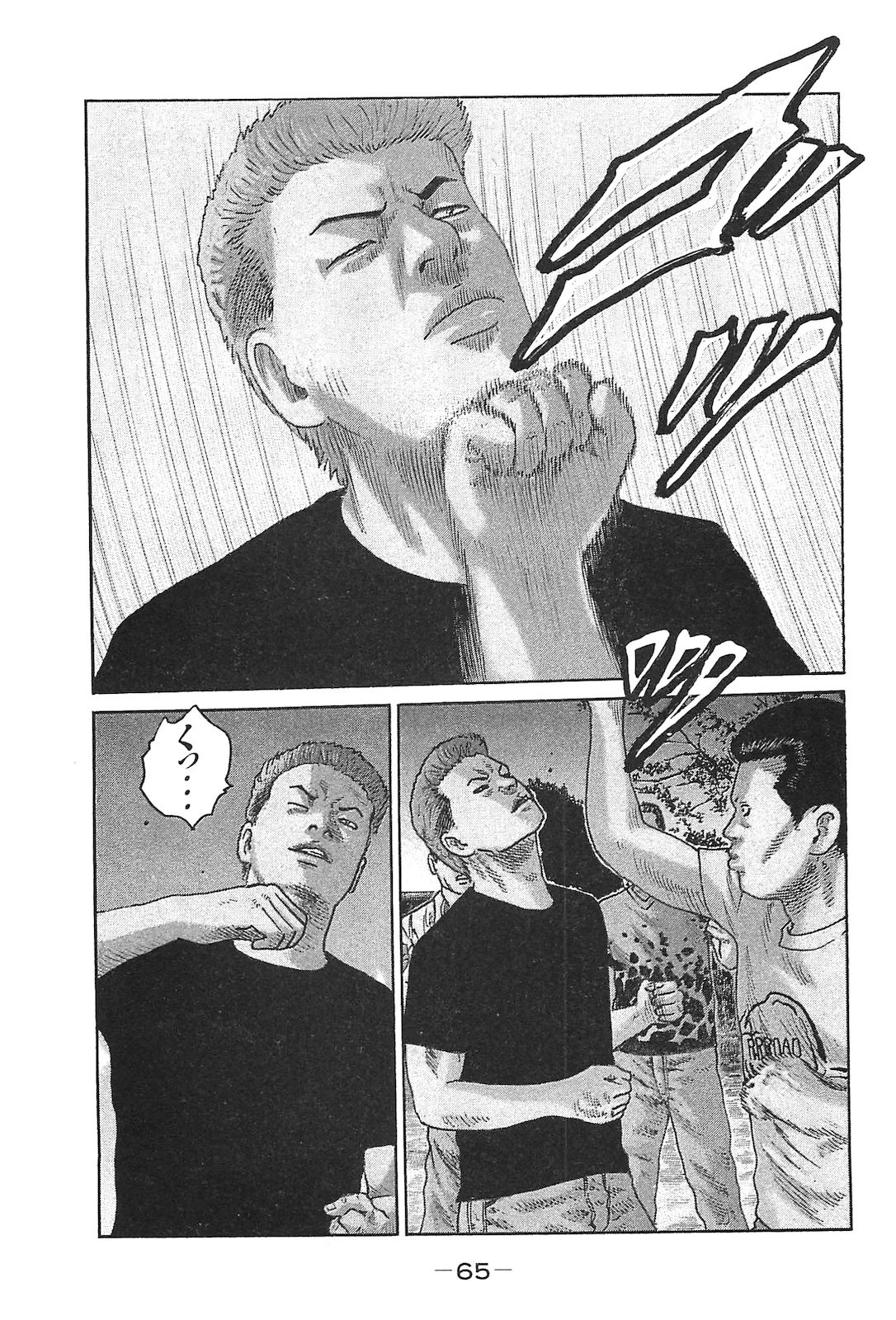 Page 74