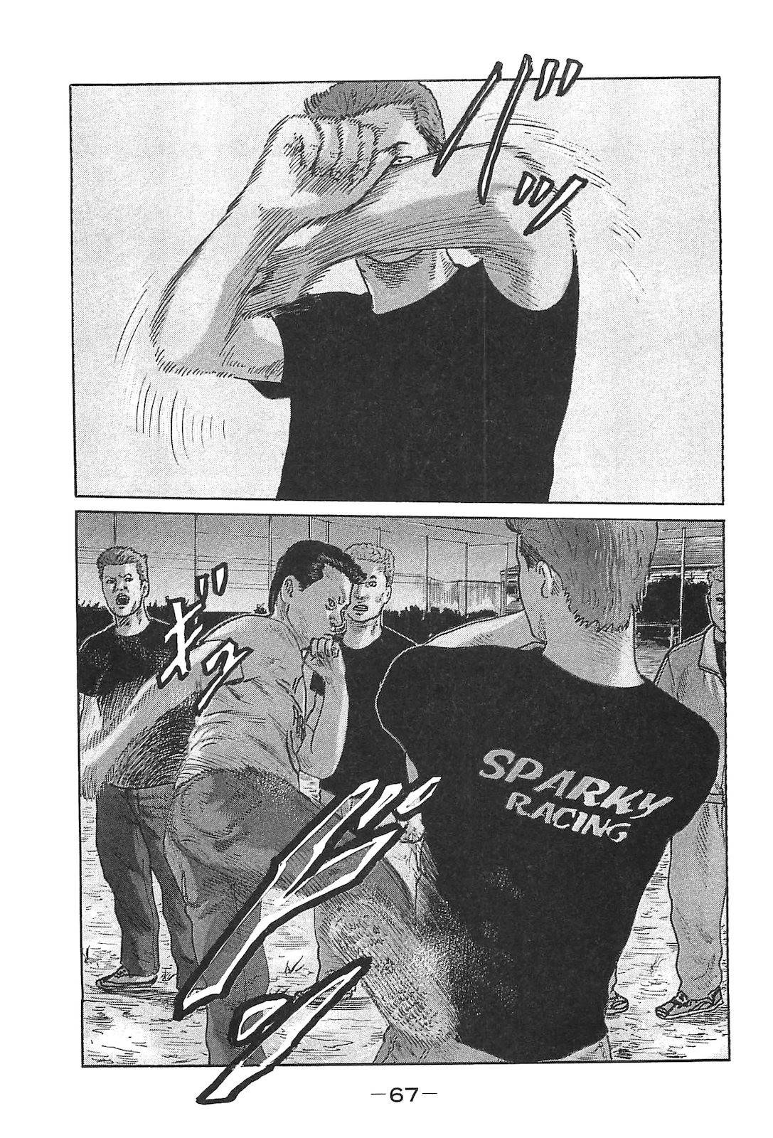 Page 76