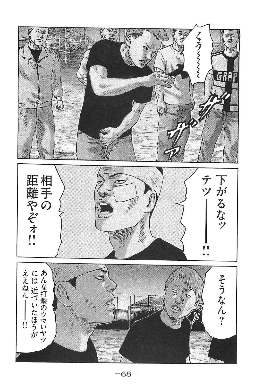 Page 77