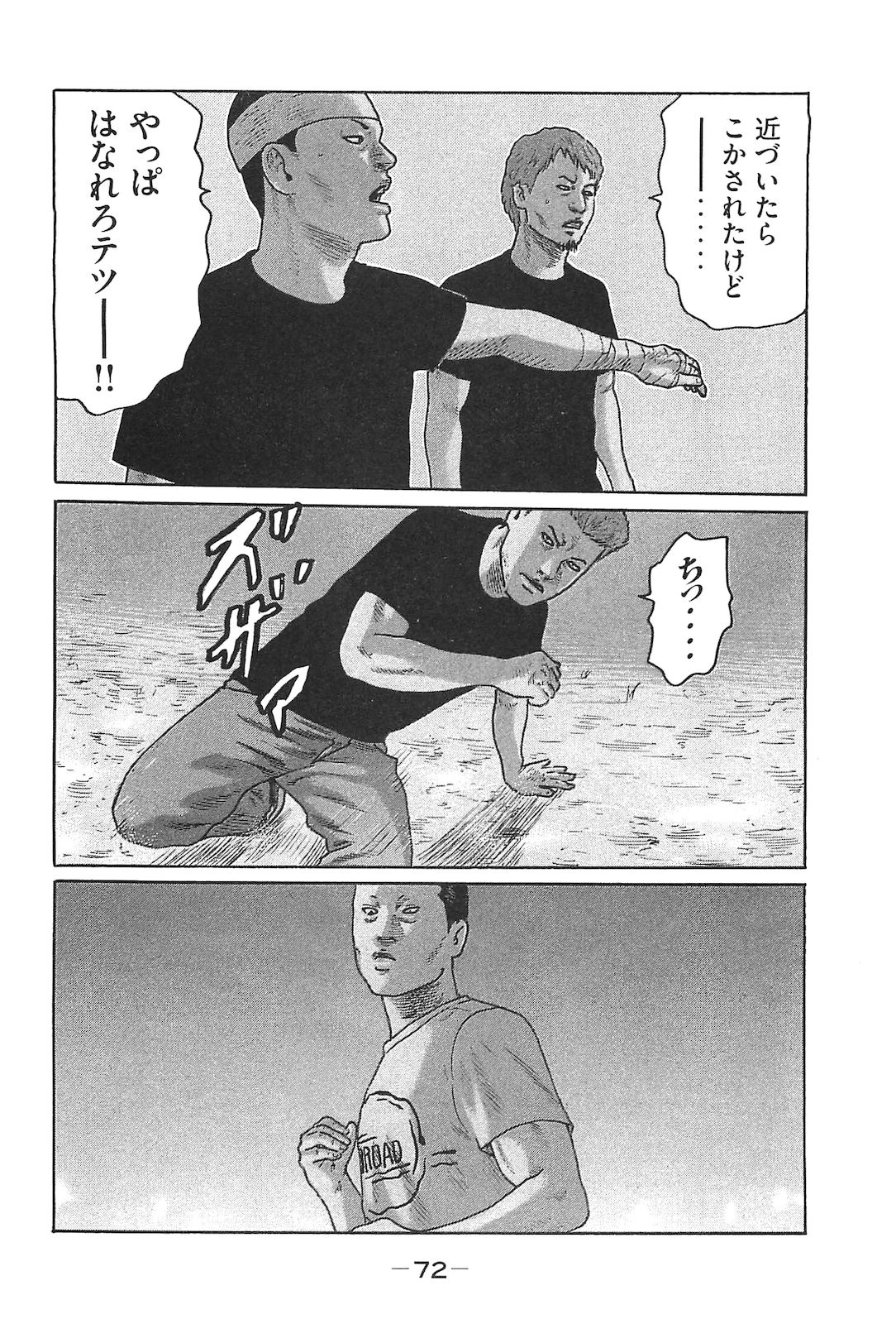 Page 81