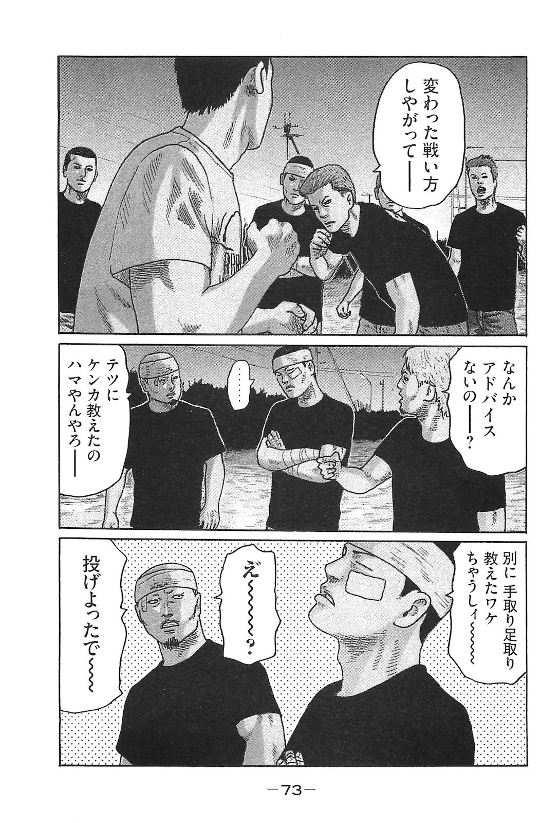 Page 82