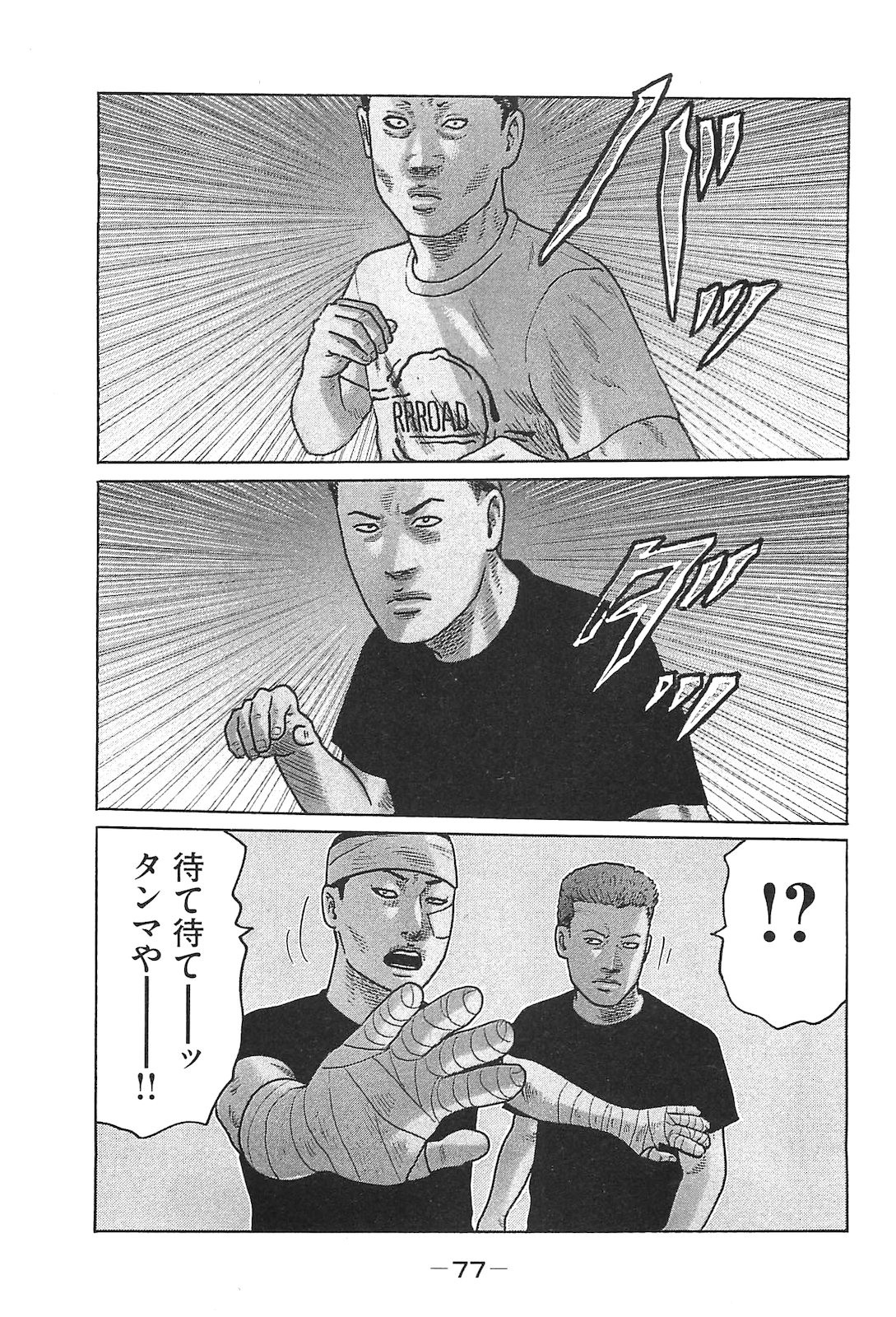 Page 86