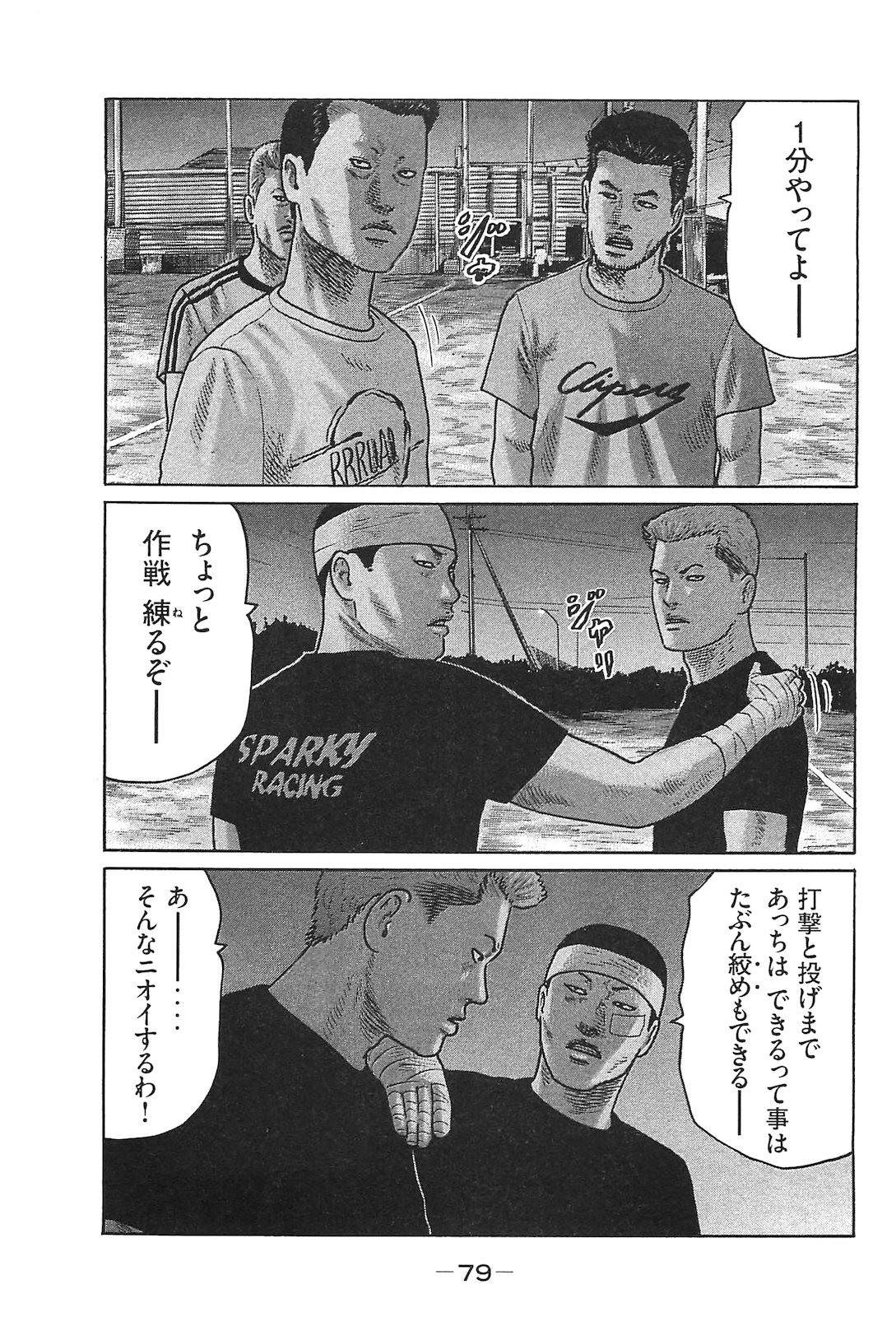 Page 88