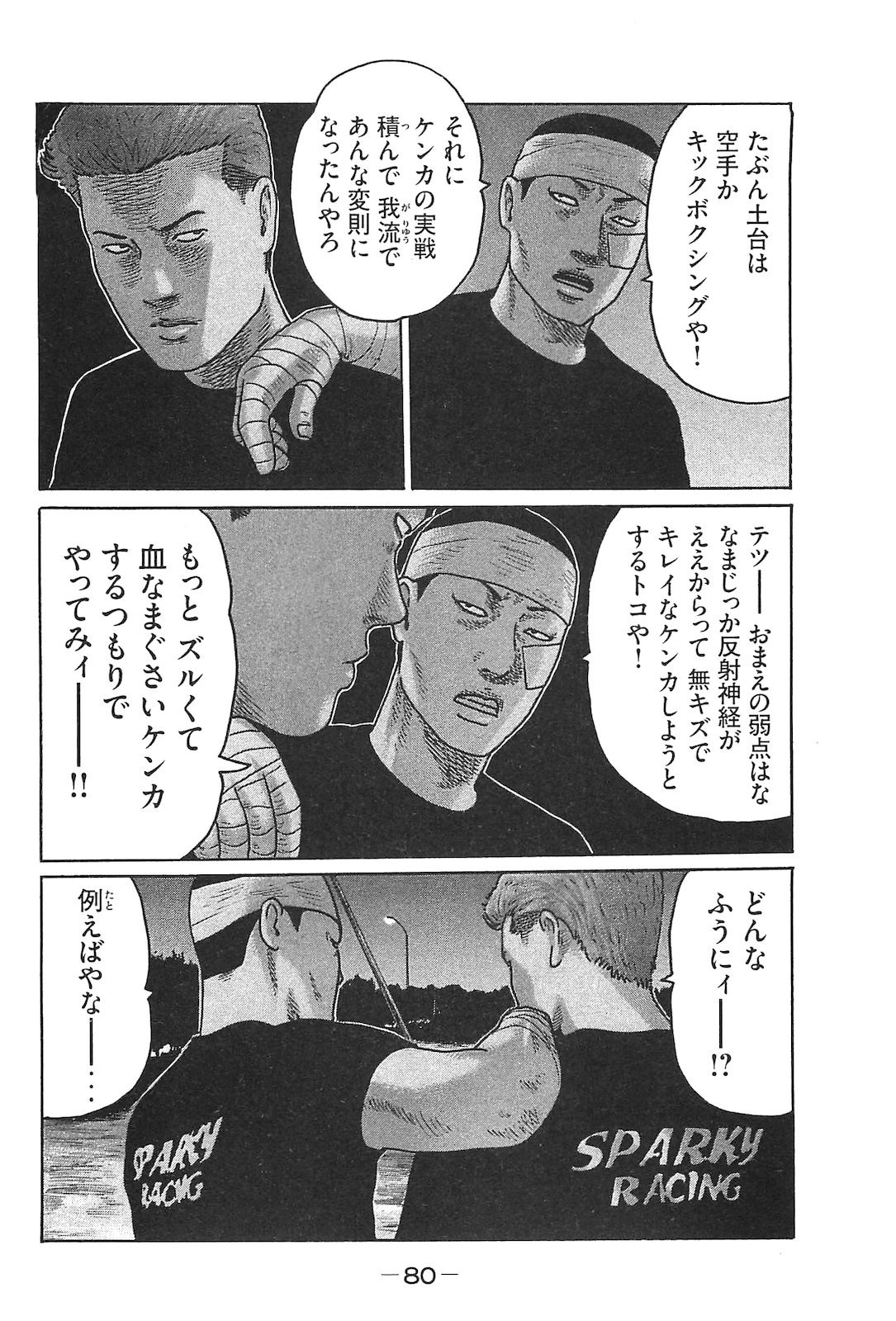 Page 89