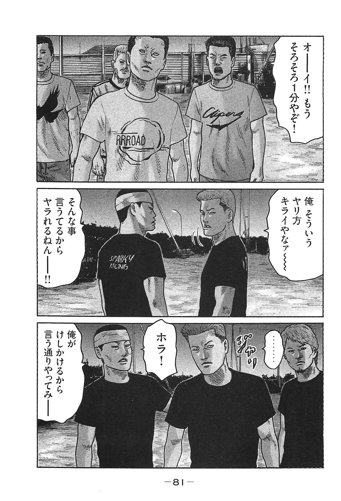 Page 90