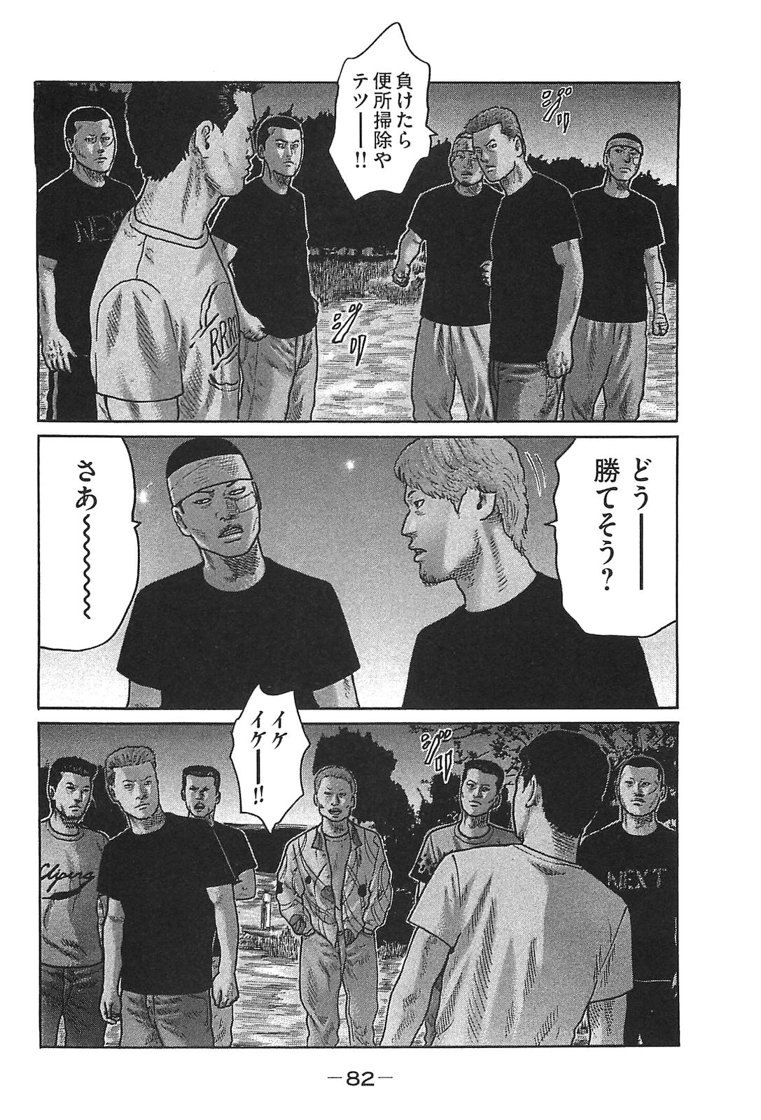Page 91