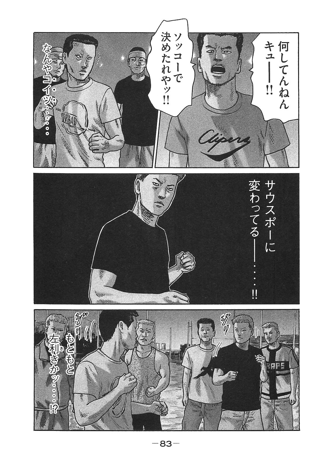 Page 92
