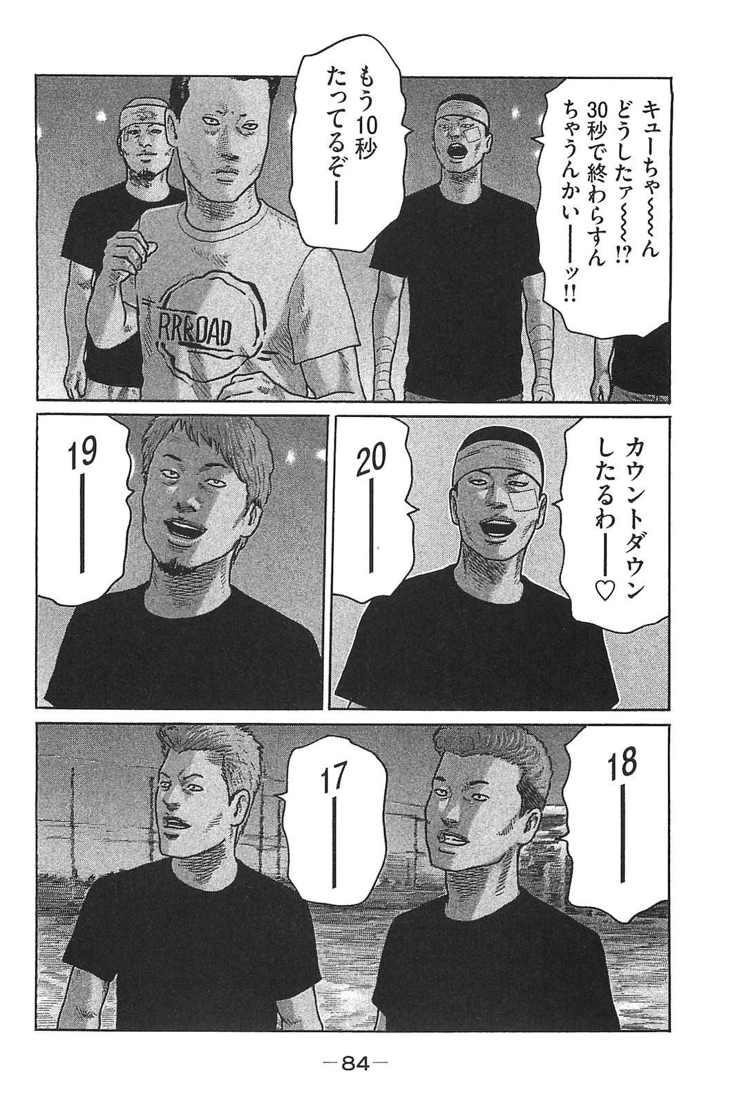 Page 93