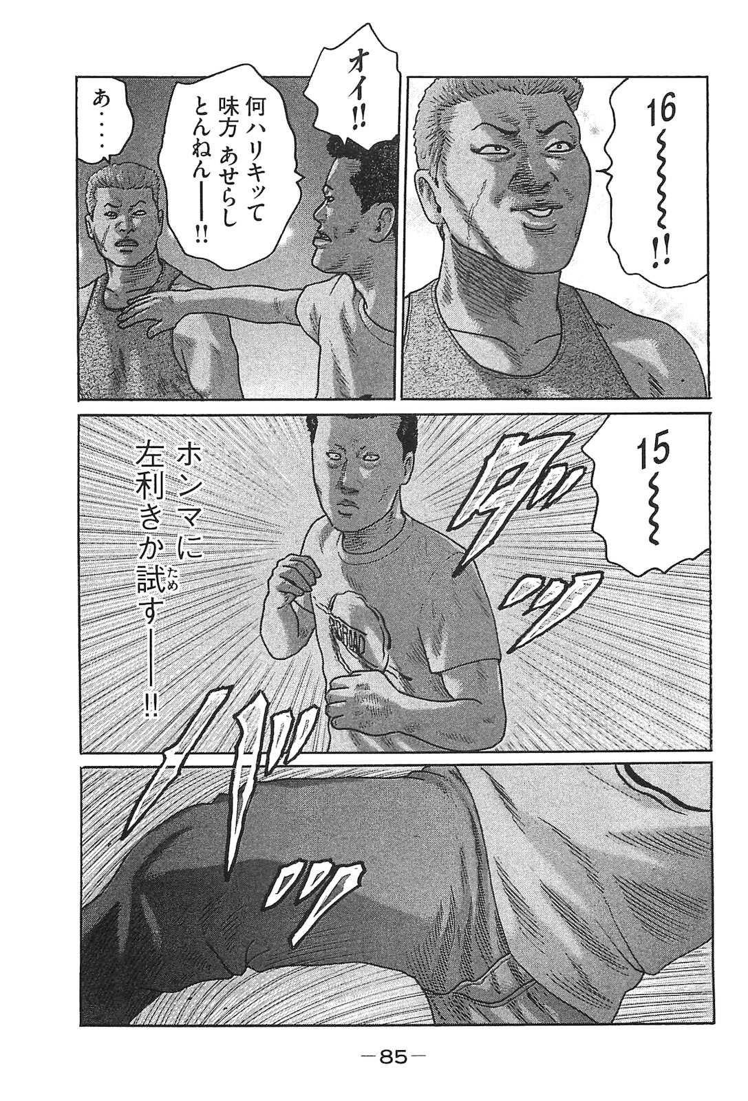 Page 94