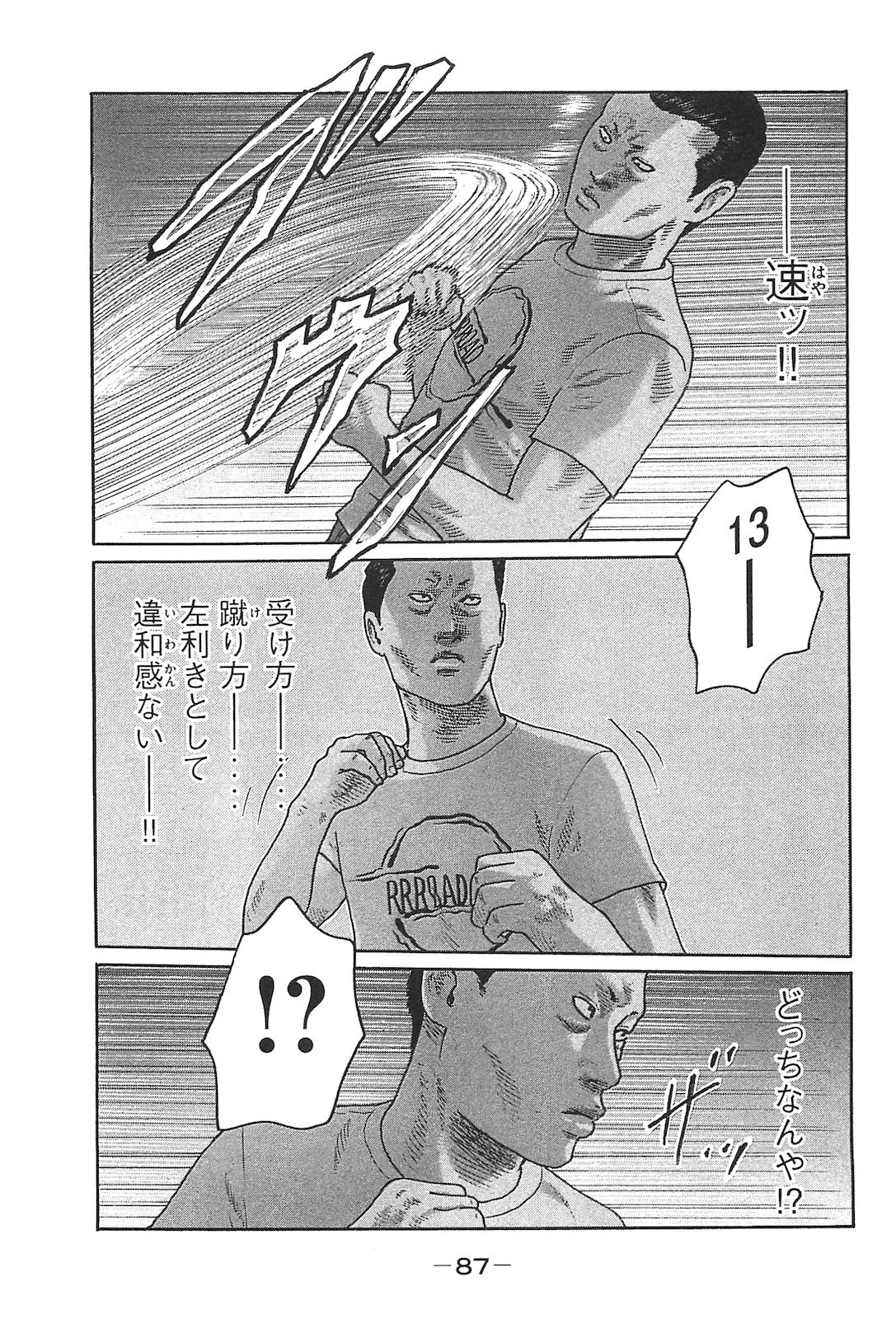 Page 96