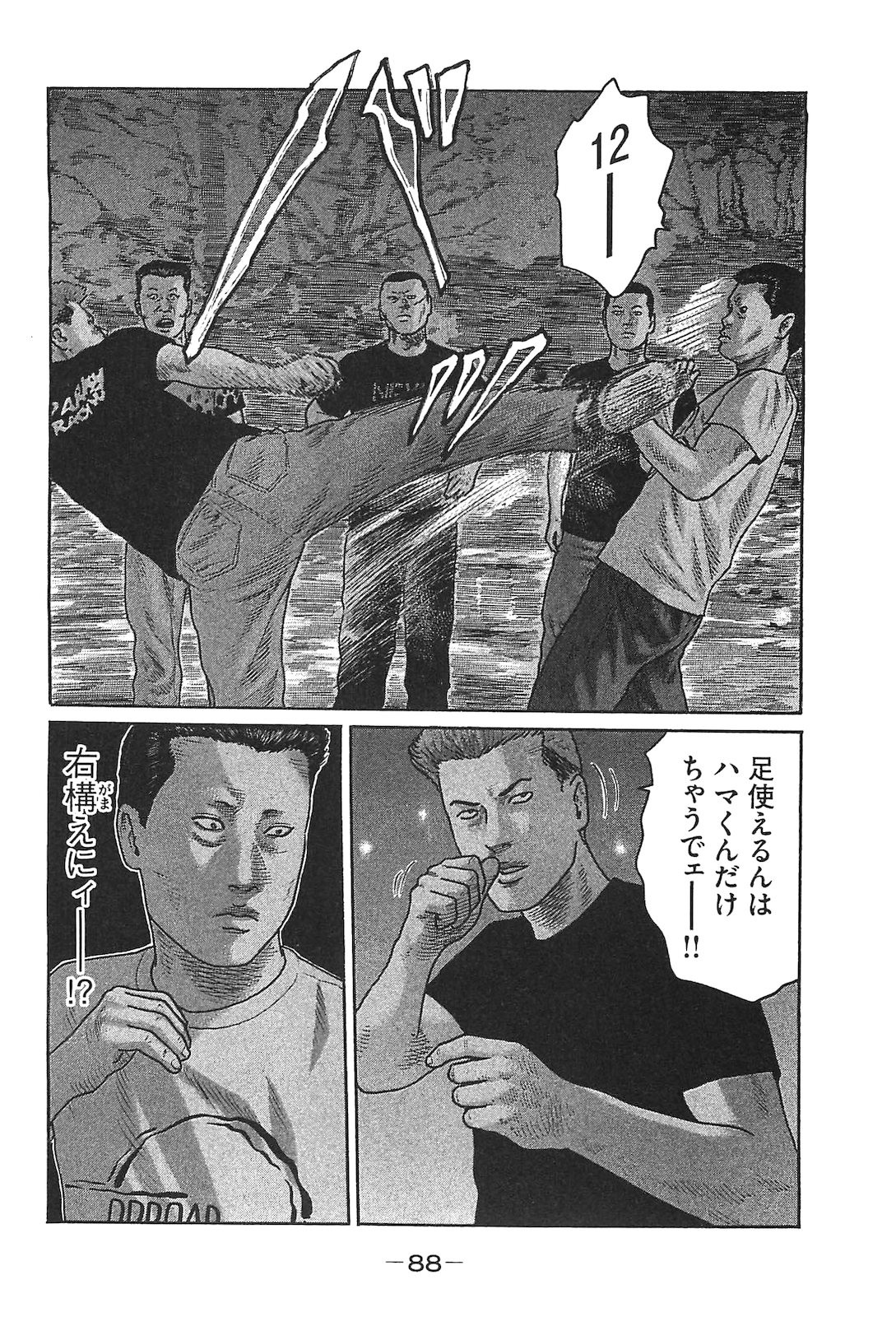 Page 97