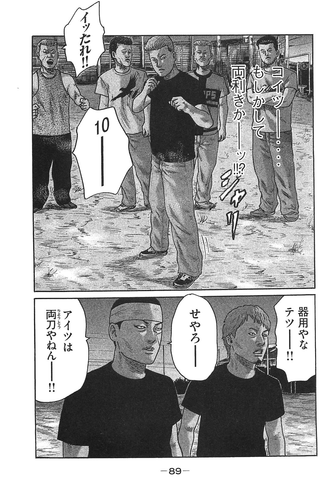 Page 98