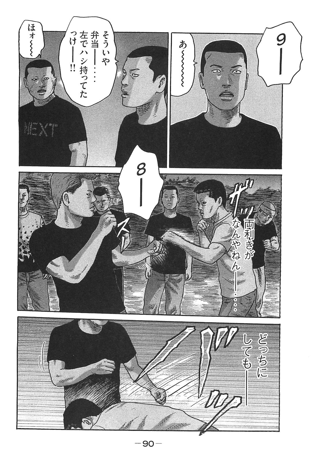 Page 99