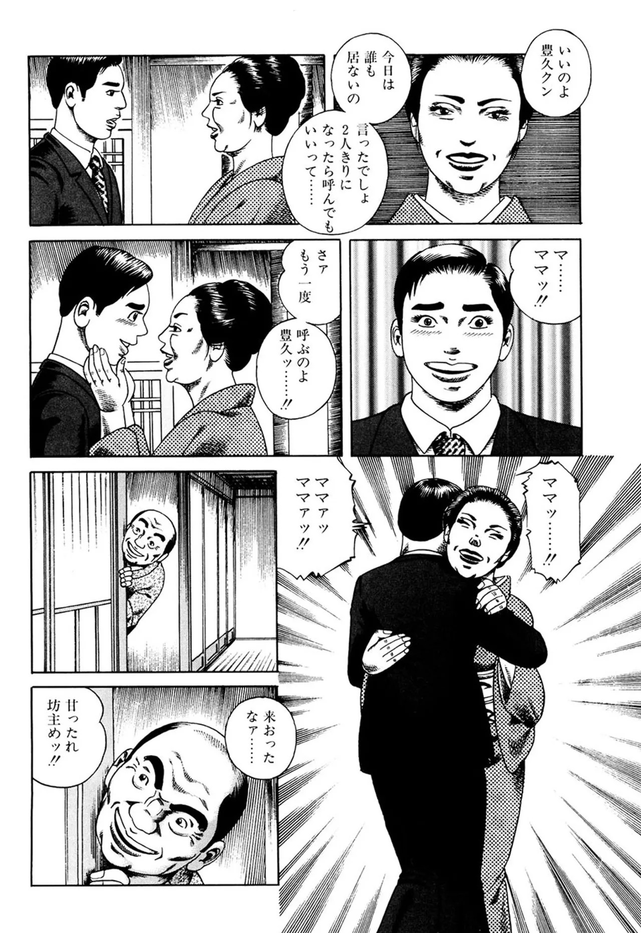 Page 115