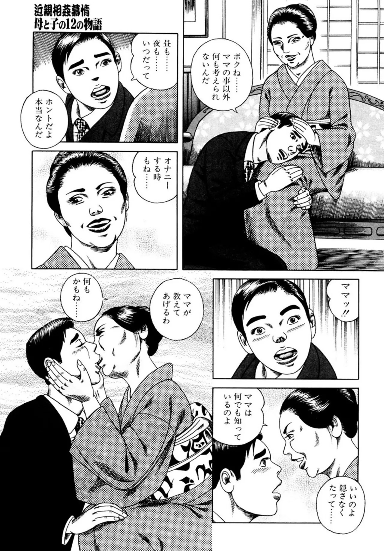 Page 116