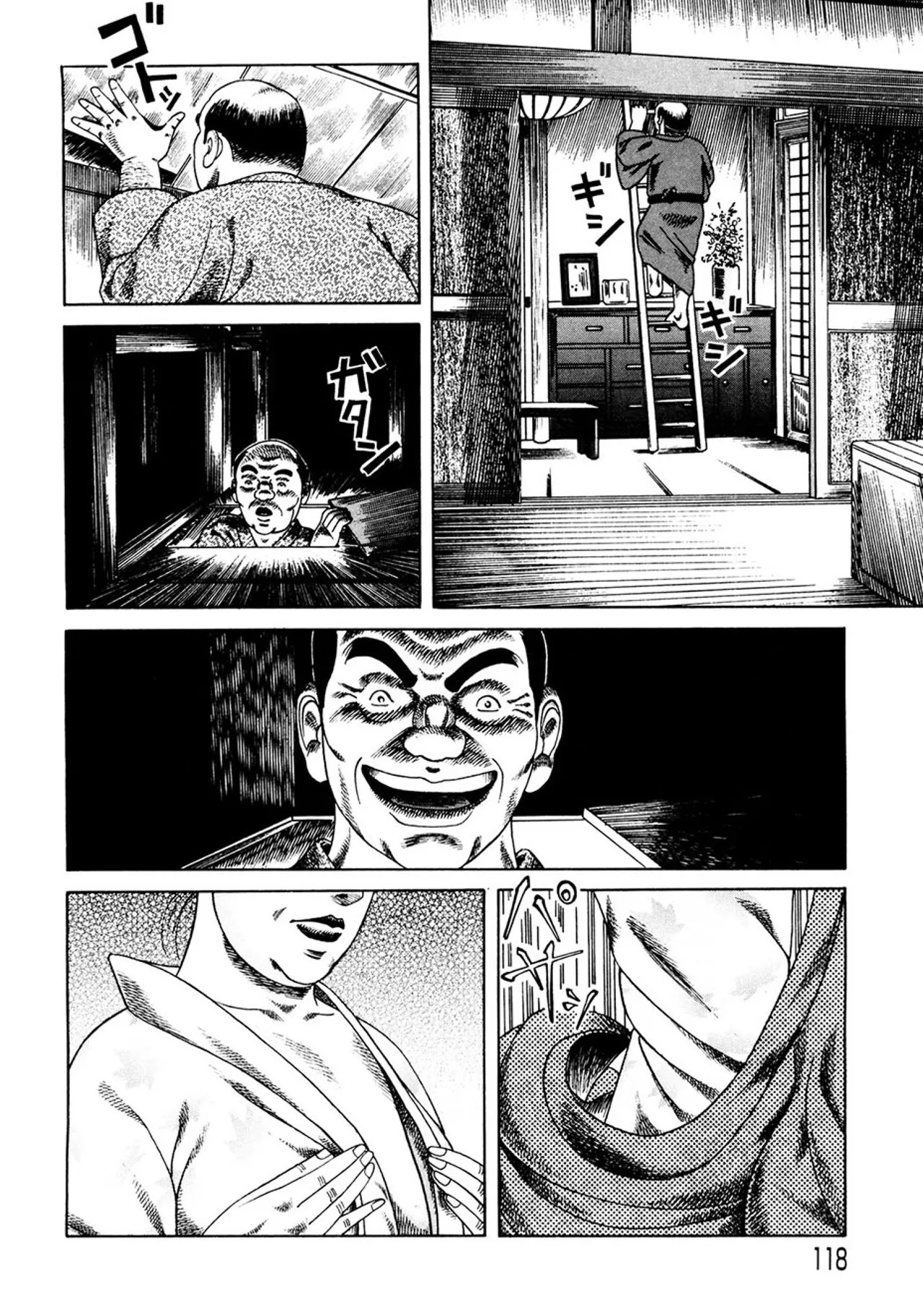 Page 117