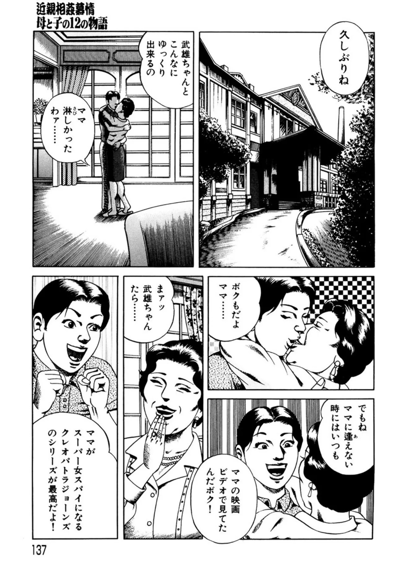 Page 136