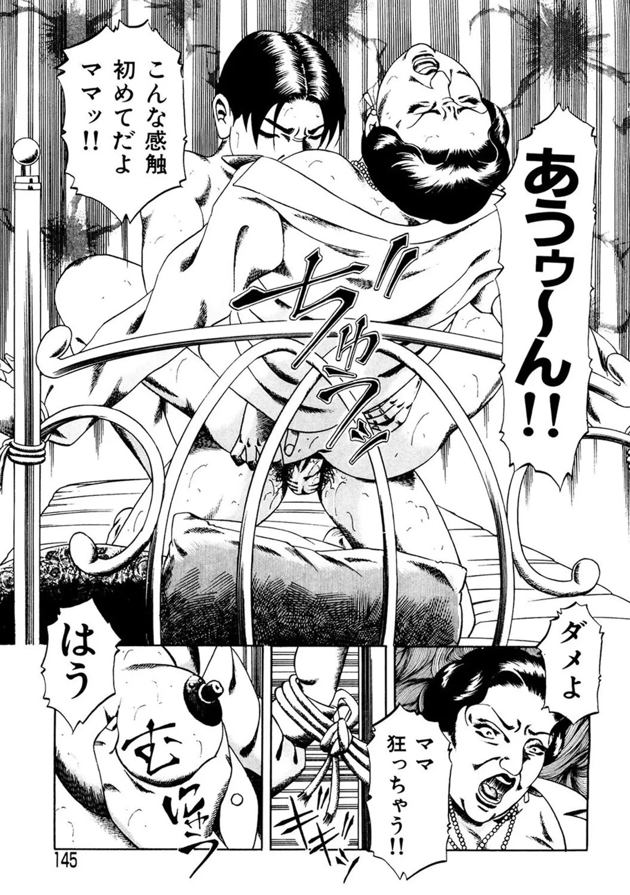 Page 144