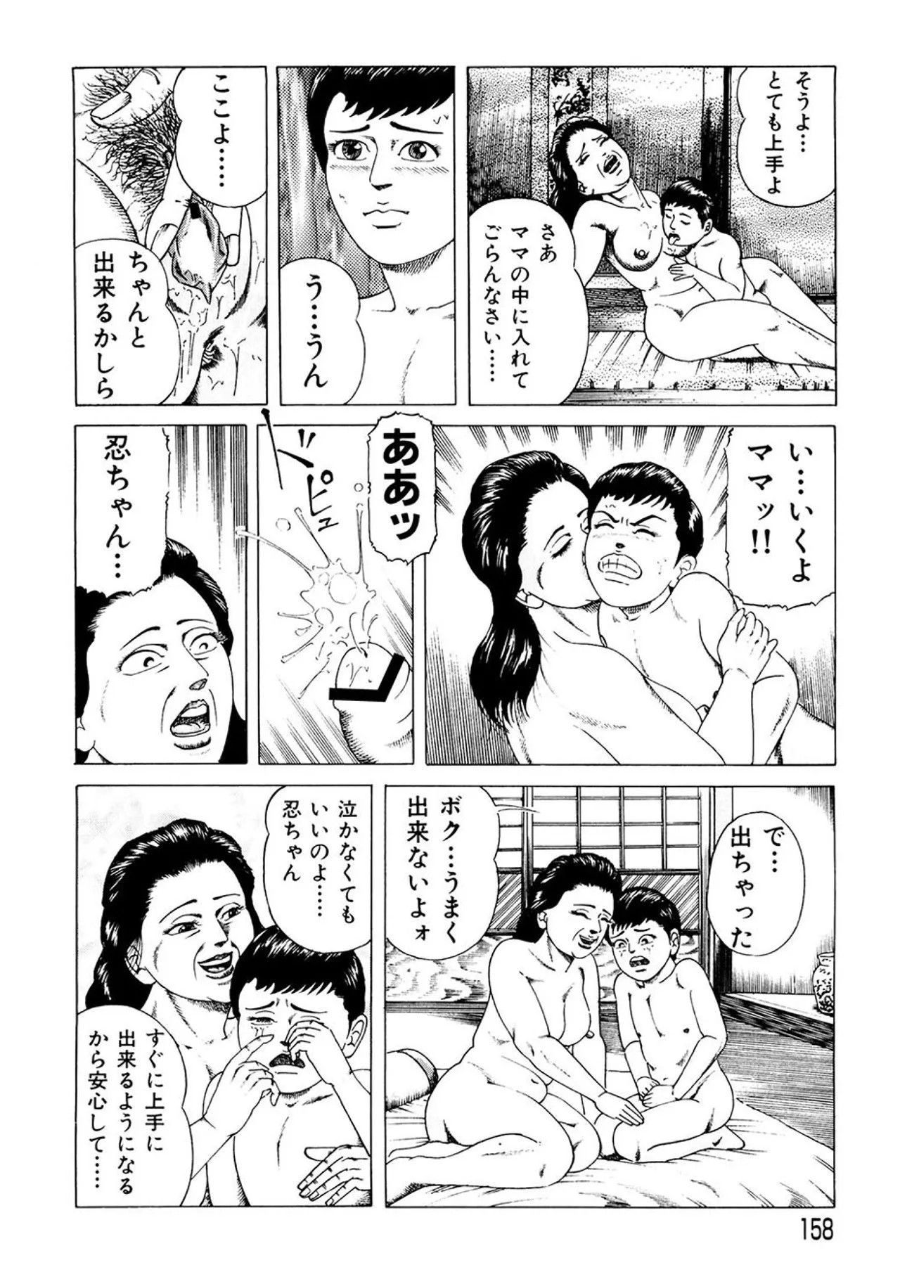 Page 157