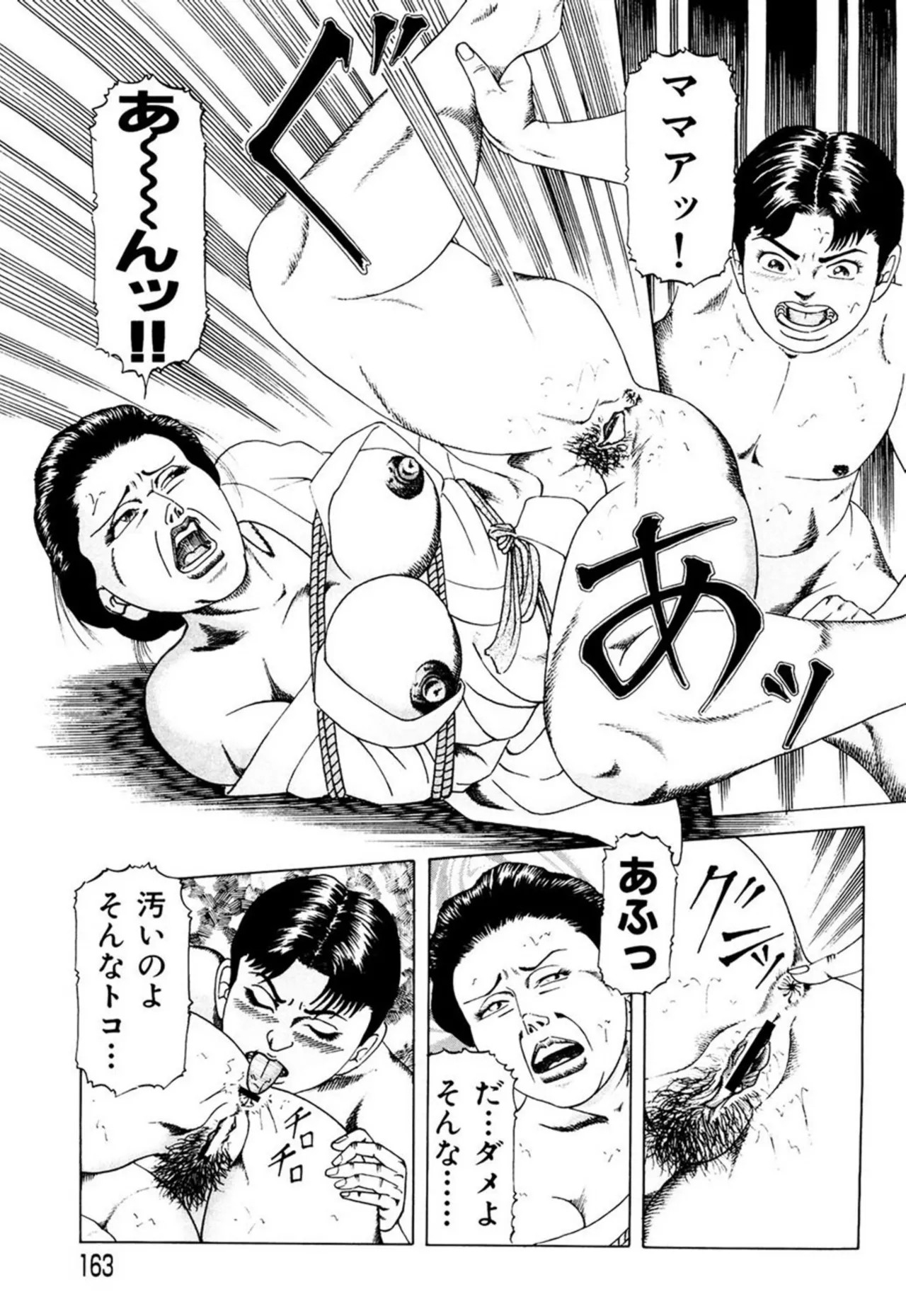 Page 162