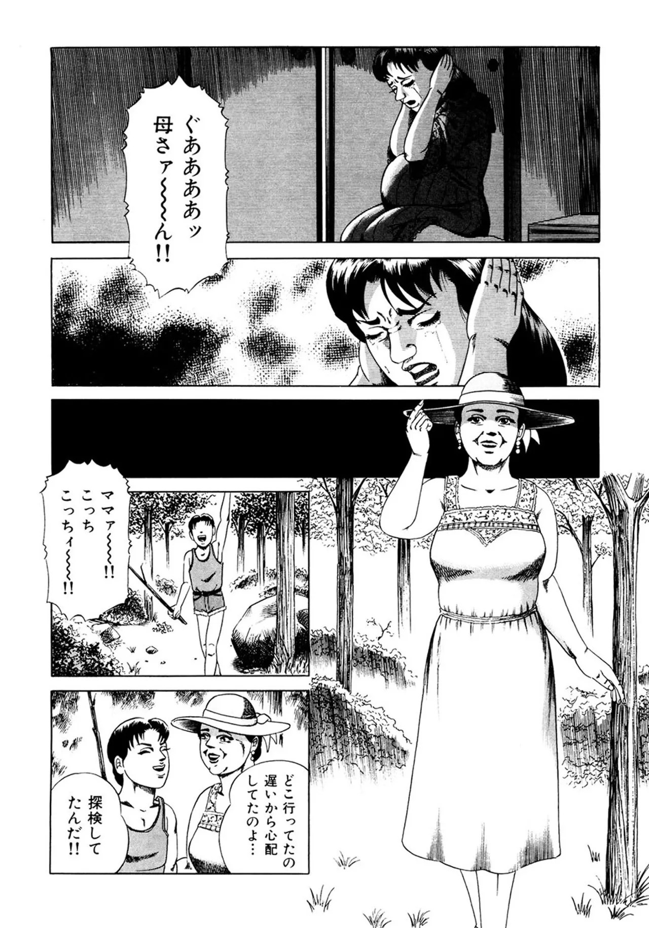 Page 173