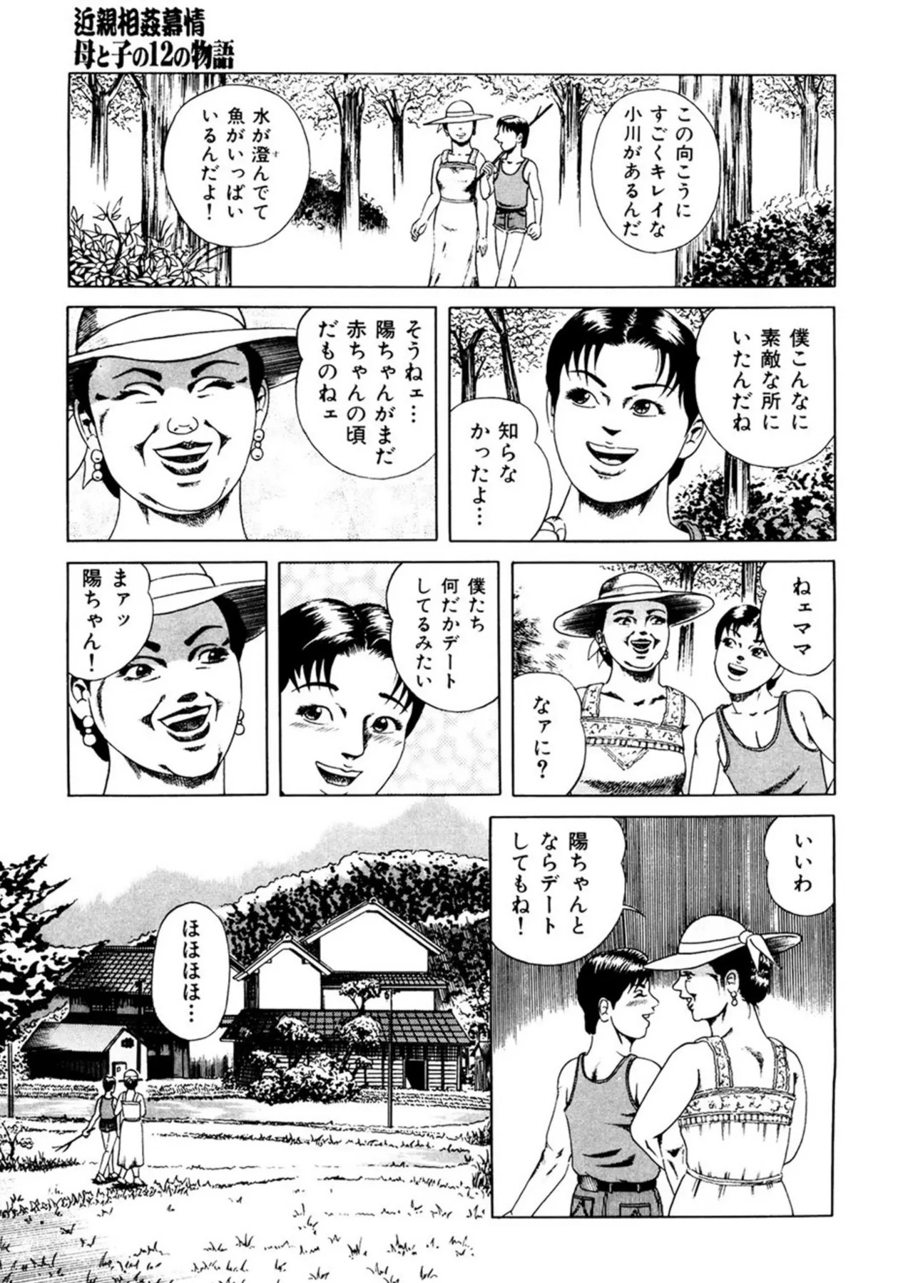 Page 174