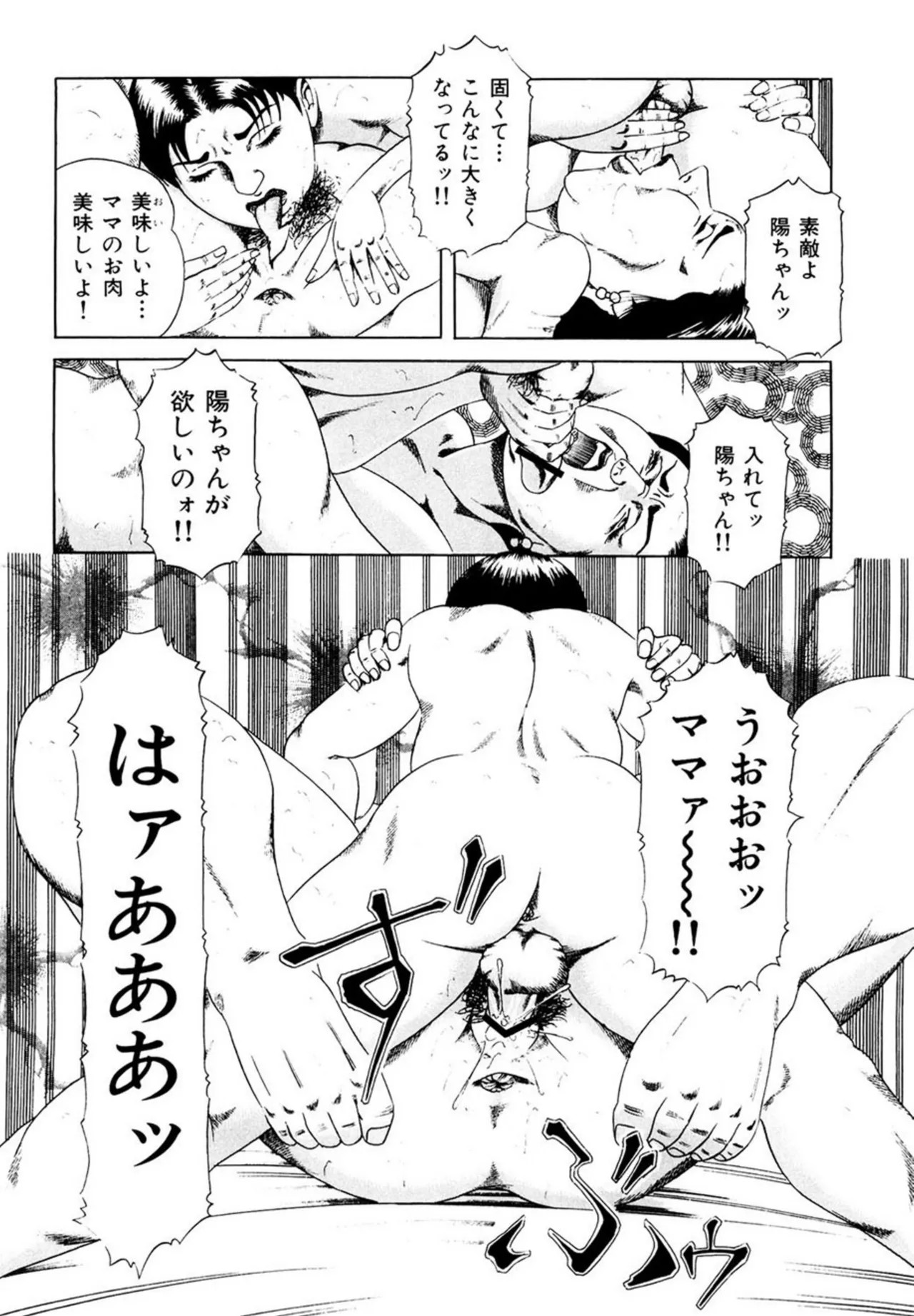 Page 183