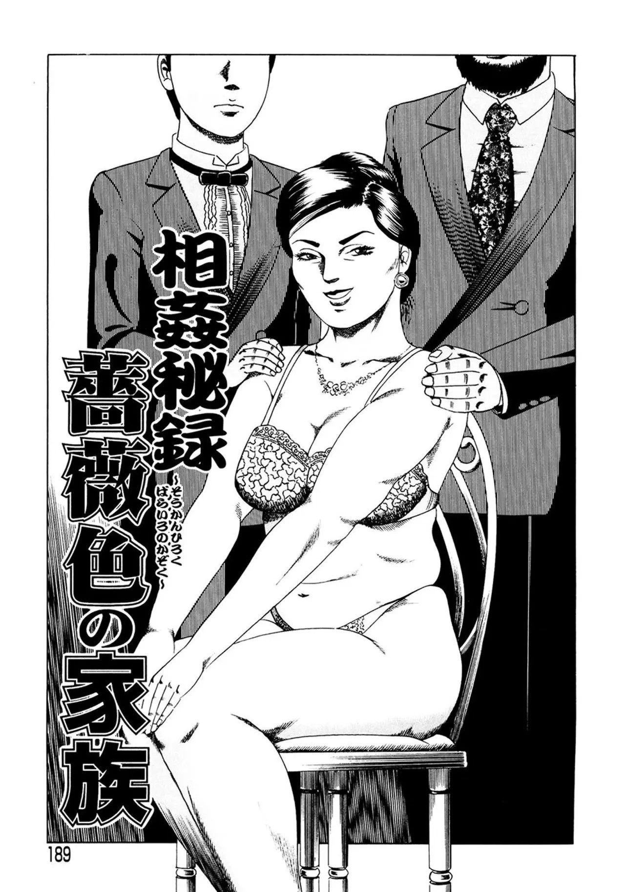 Page 188