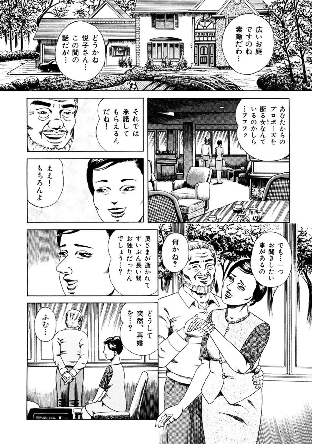 Page 189