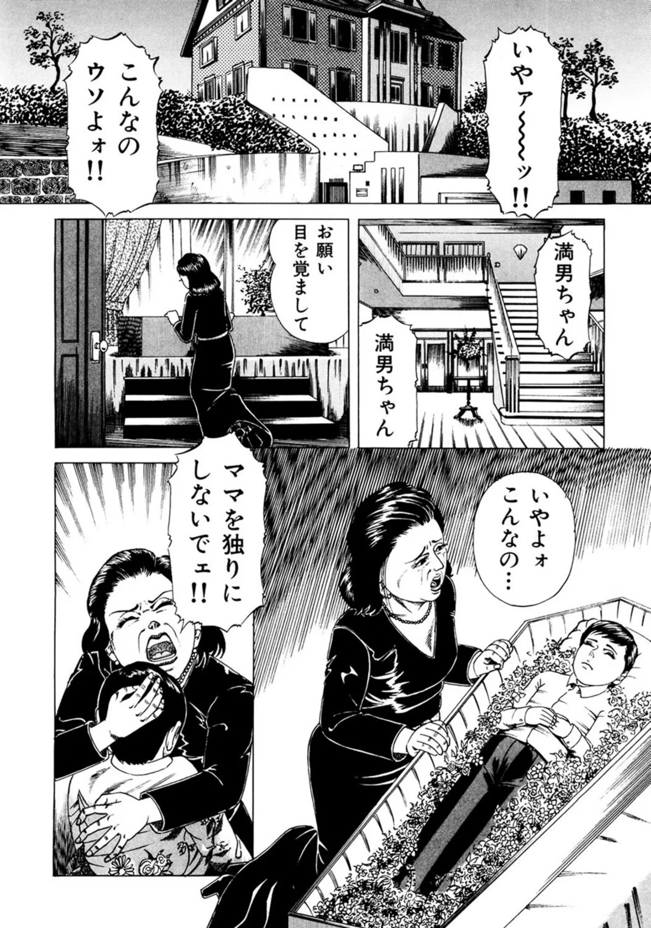Page 205