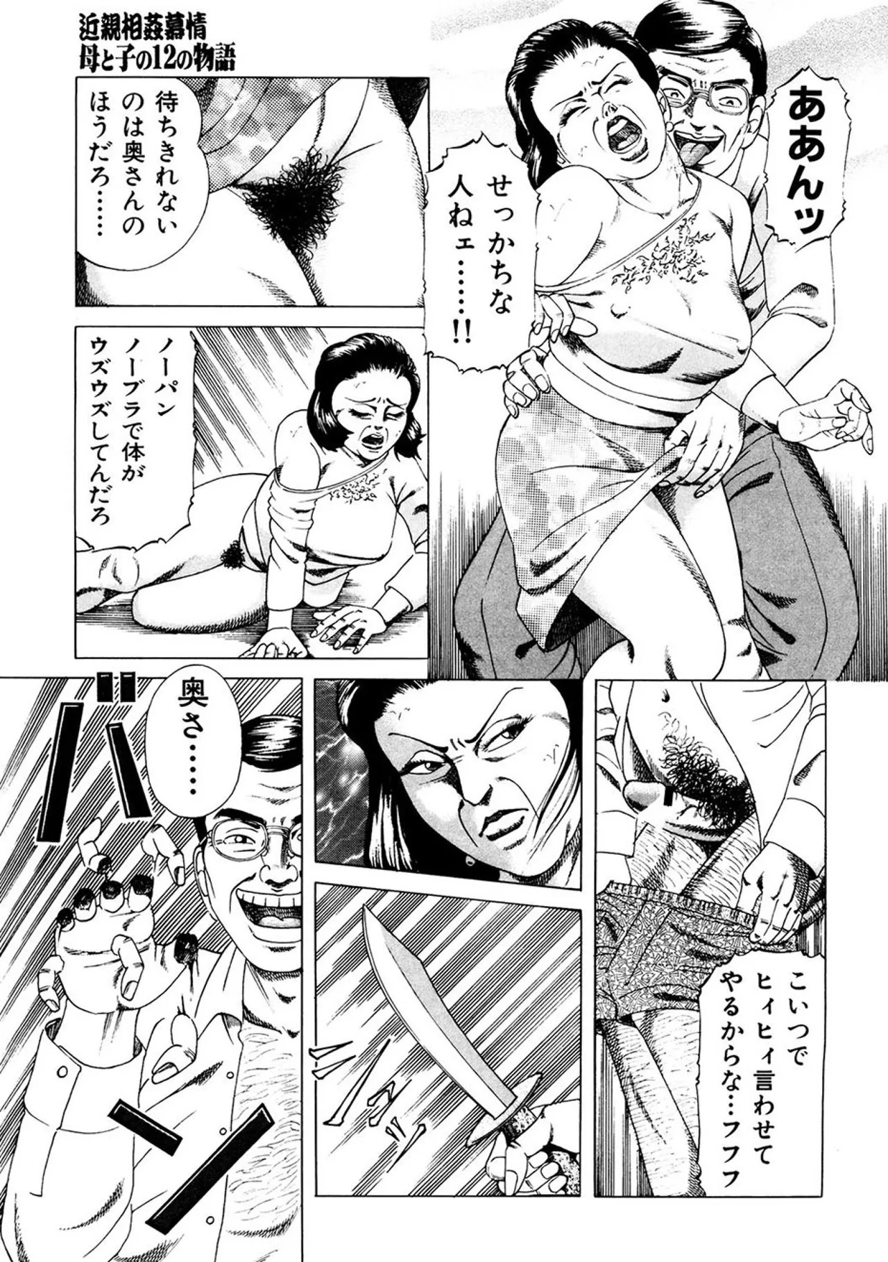 Page 208
