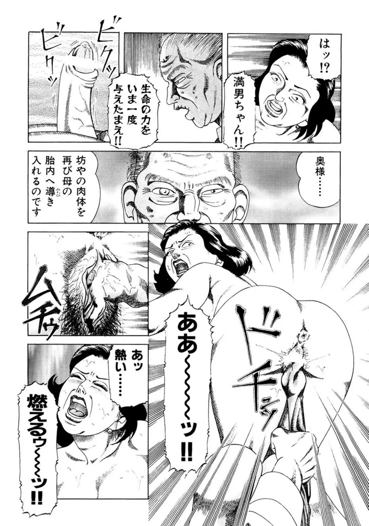 Page 212